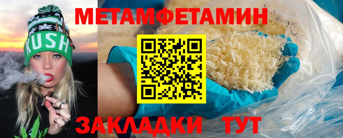 ГАШИШ Архангельск