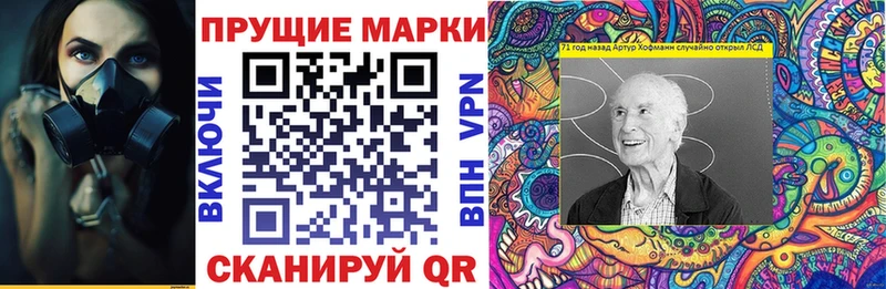 Марки N-bome 1500мкг  Архангельск 