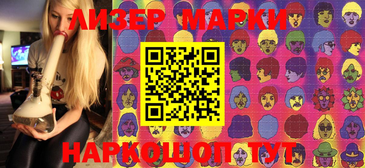 Наркотические марки  наркотики  Марки N-bome 1500мкг  Марки N-bome 1500мкг  Архангельск 