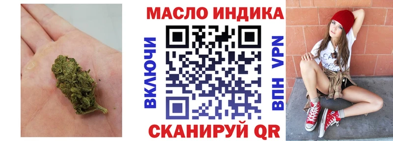 ТГК концентрат  даркнет телеграм  Архангельск  купить  сайты 