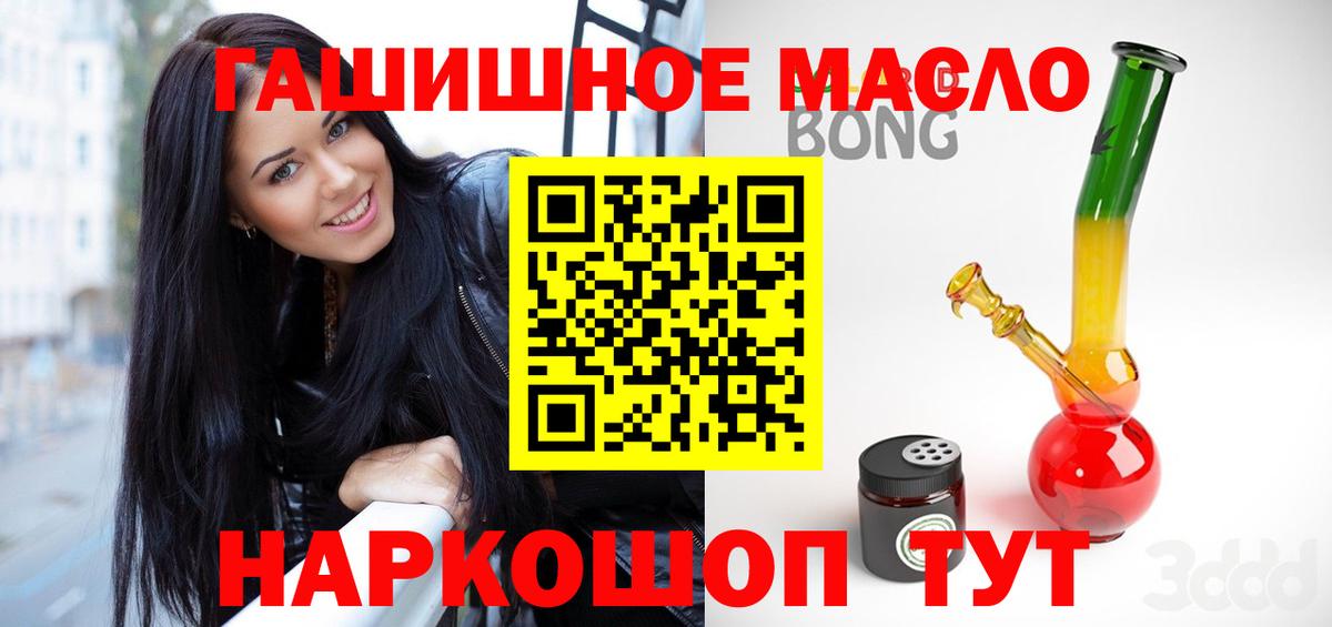 Дистиллят ТГК Wax Архангельск