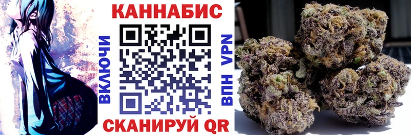 блэк спрут ссылки наркота Архангельск Конопля тримм