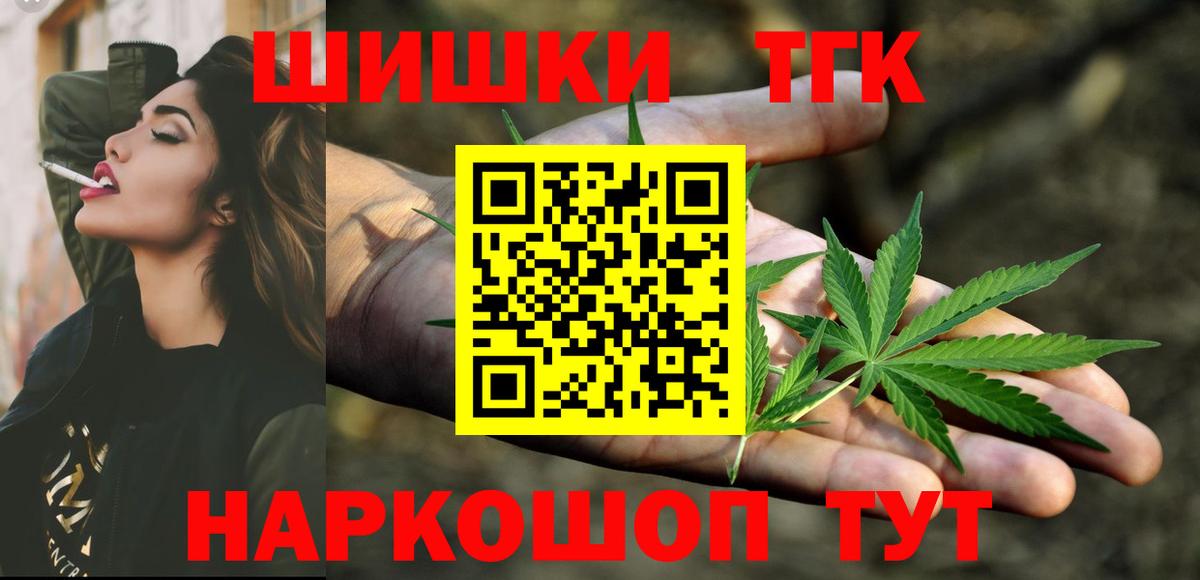 Шишки марихуана тримм Архангельск