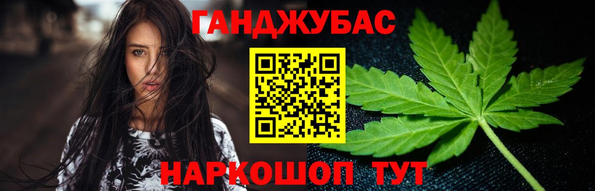 Марихуана LSD WEED  МАРИХУАНА индика  Бошки марихуана Ganja  Архангельск  Вход с VPN  Каннабис индика 
