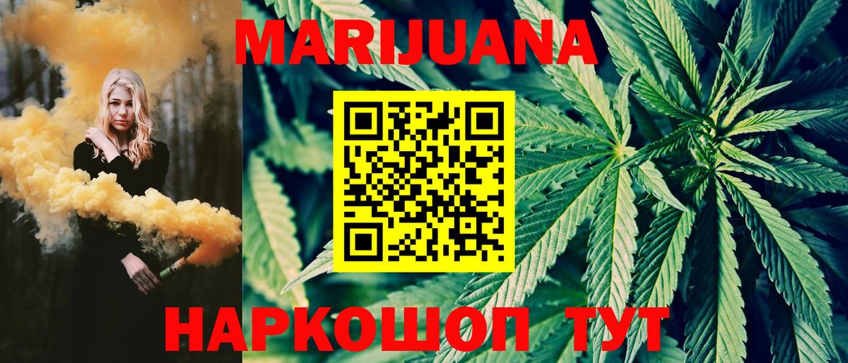 Каннабис THC 21% Архангельск